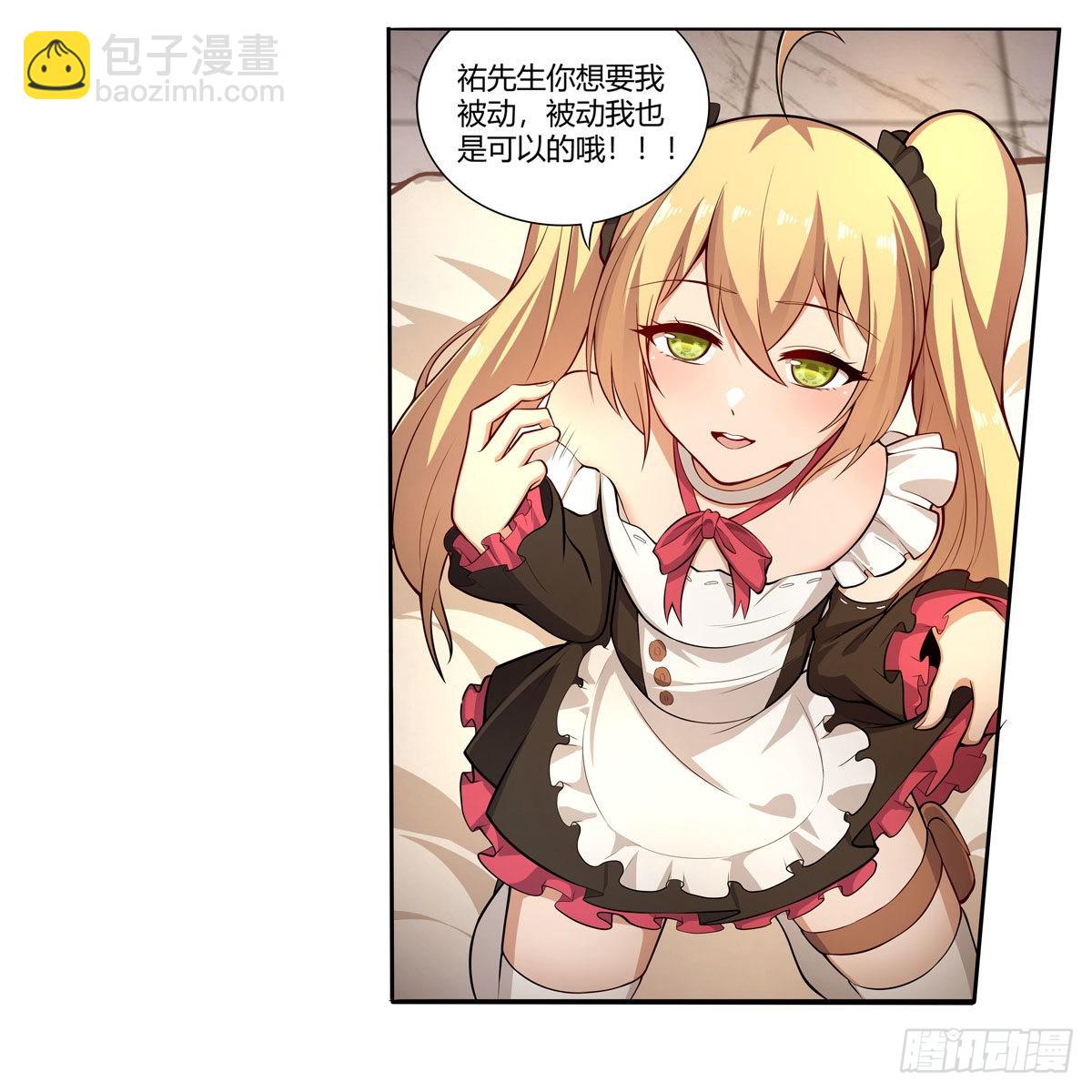 第272话 “特殊服务”31