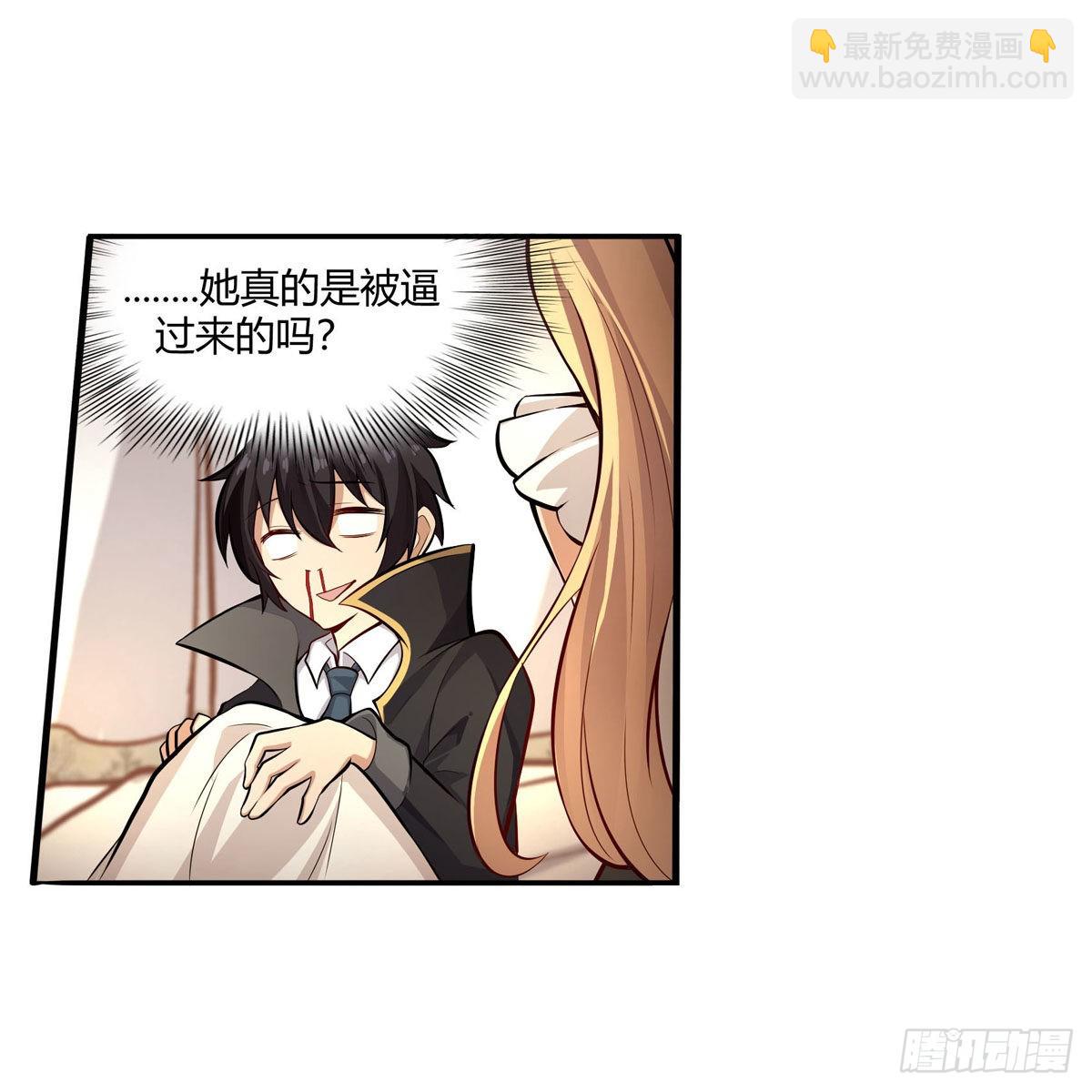 第272话 “特殊服务”32