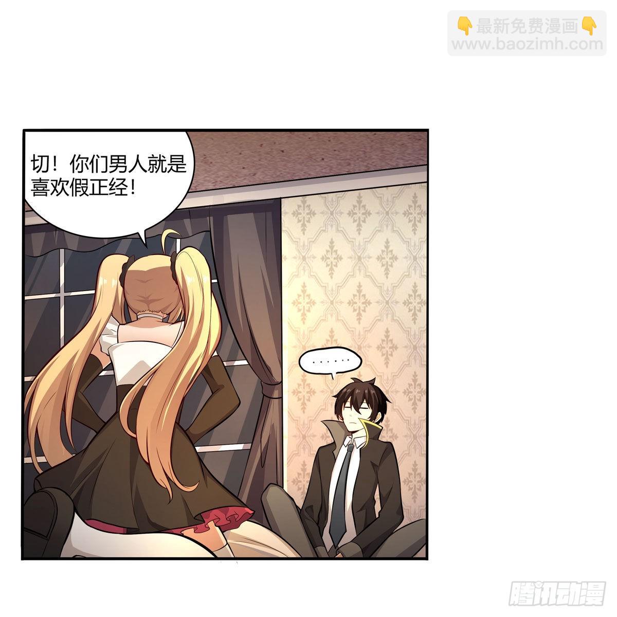 第272话 “特殊服务”34
