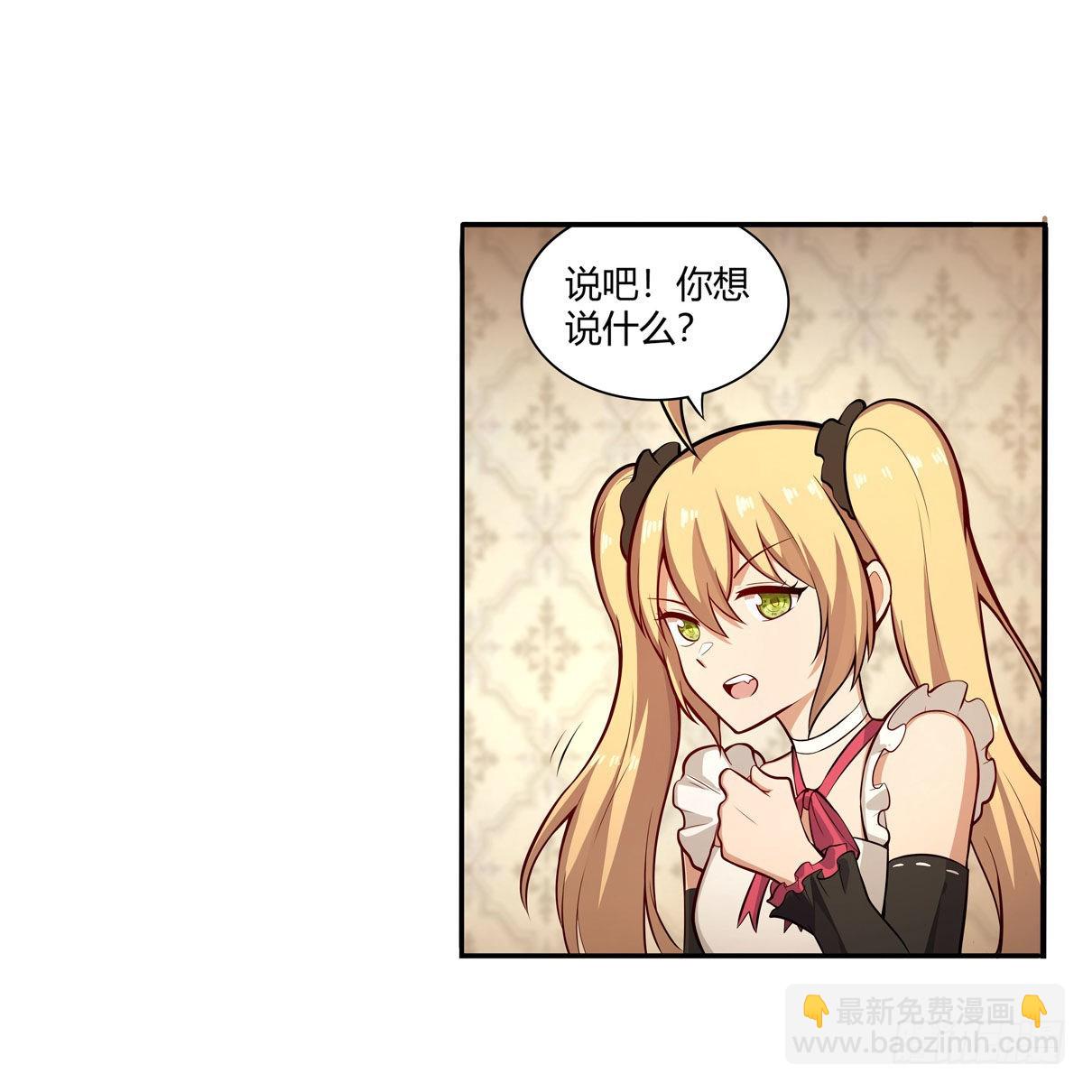 第272话 “特殊服务”35
