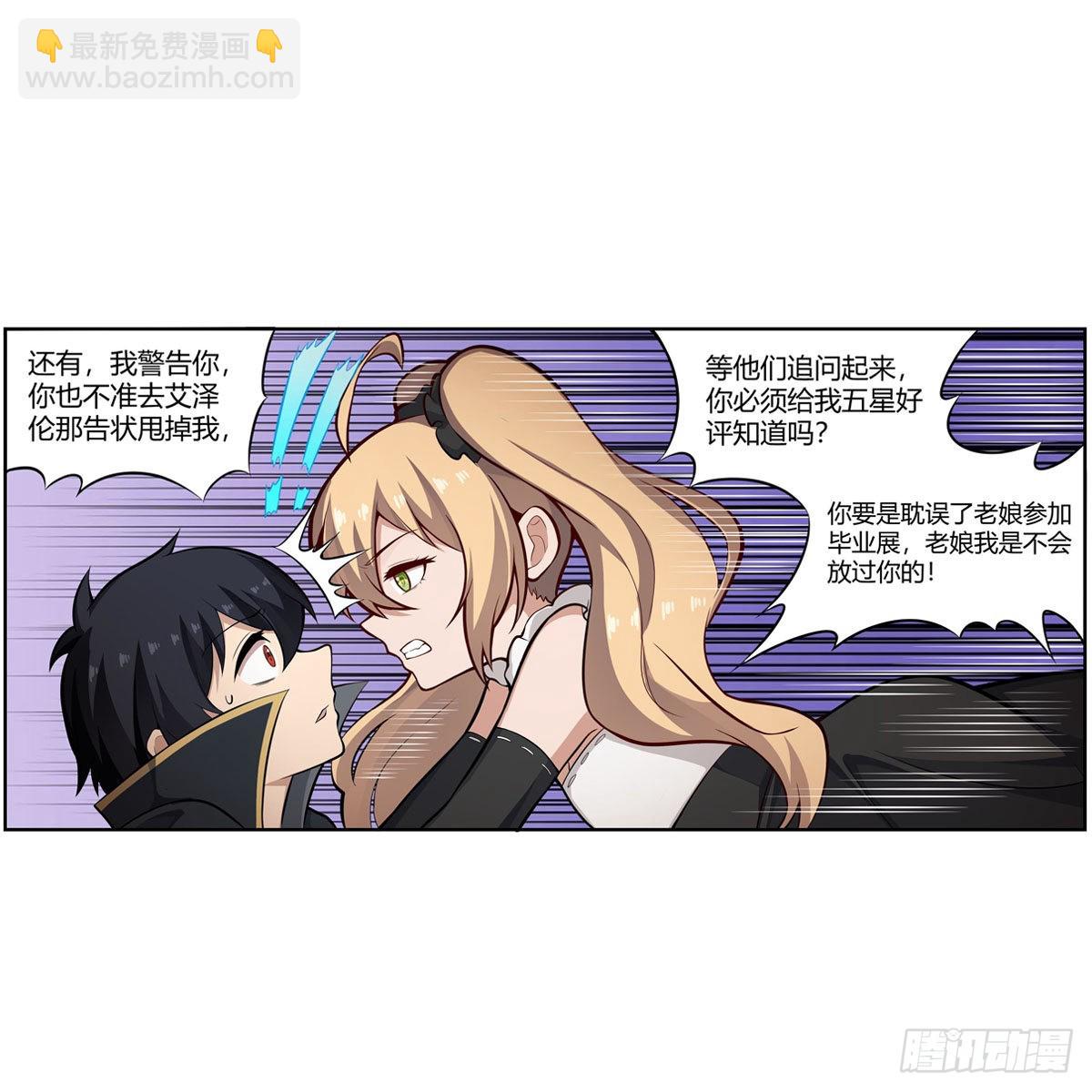 第272话 “特殊服务”38