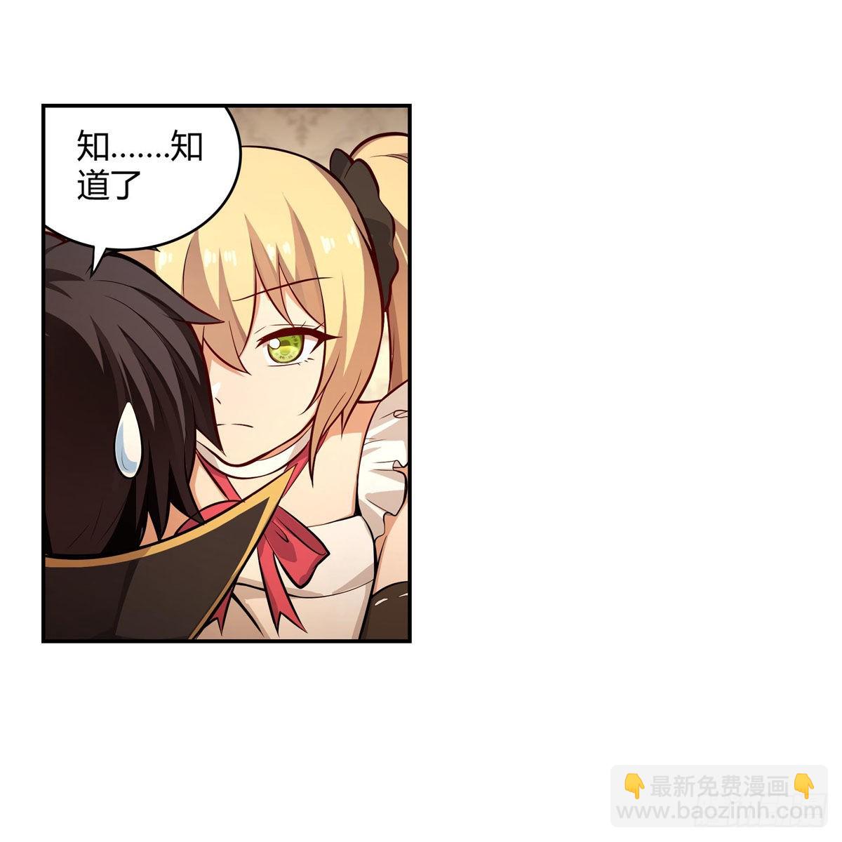 第272话 “特殊服务”39