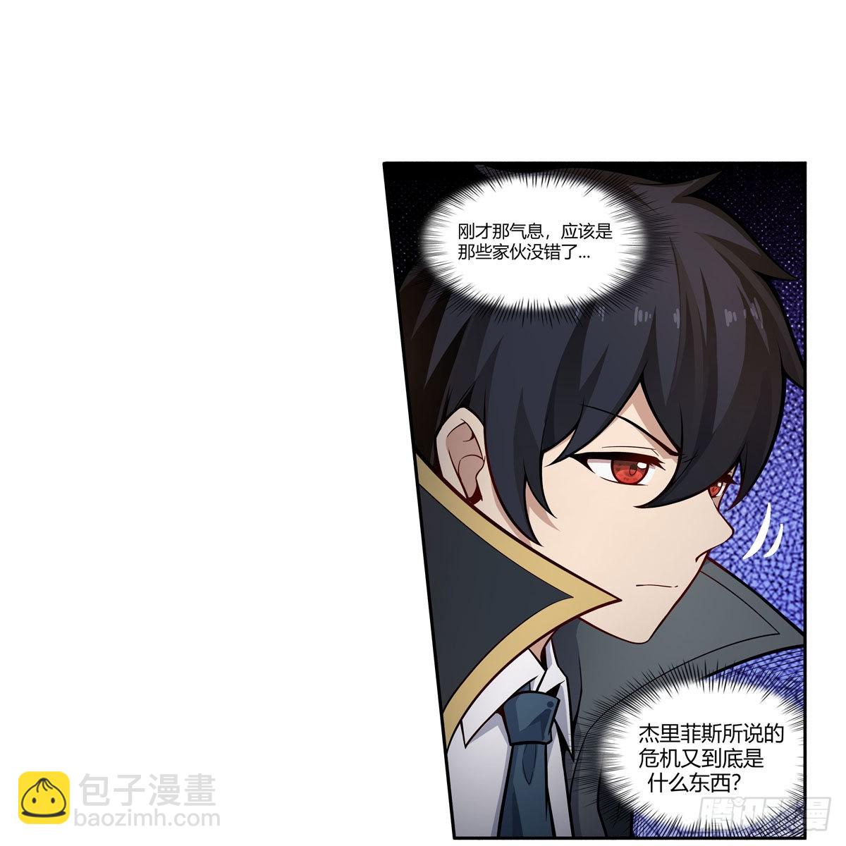 第272话 “特殊服务”4