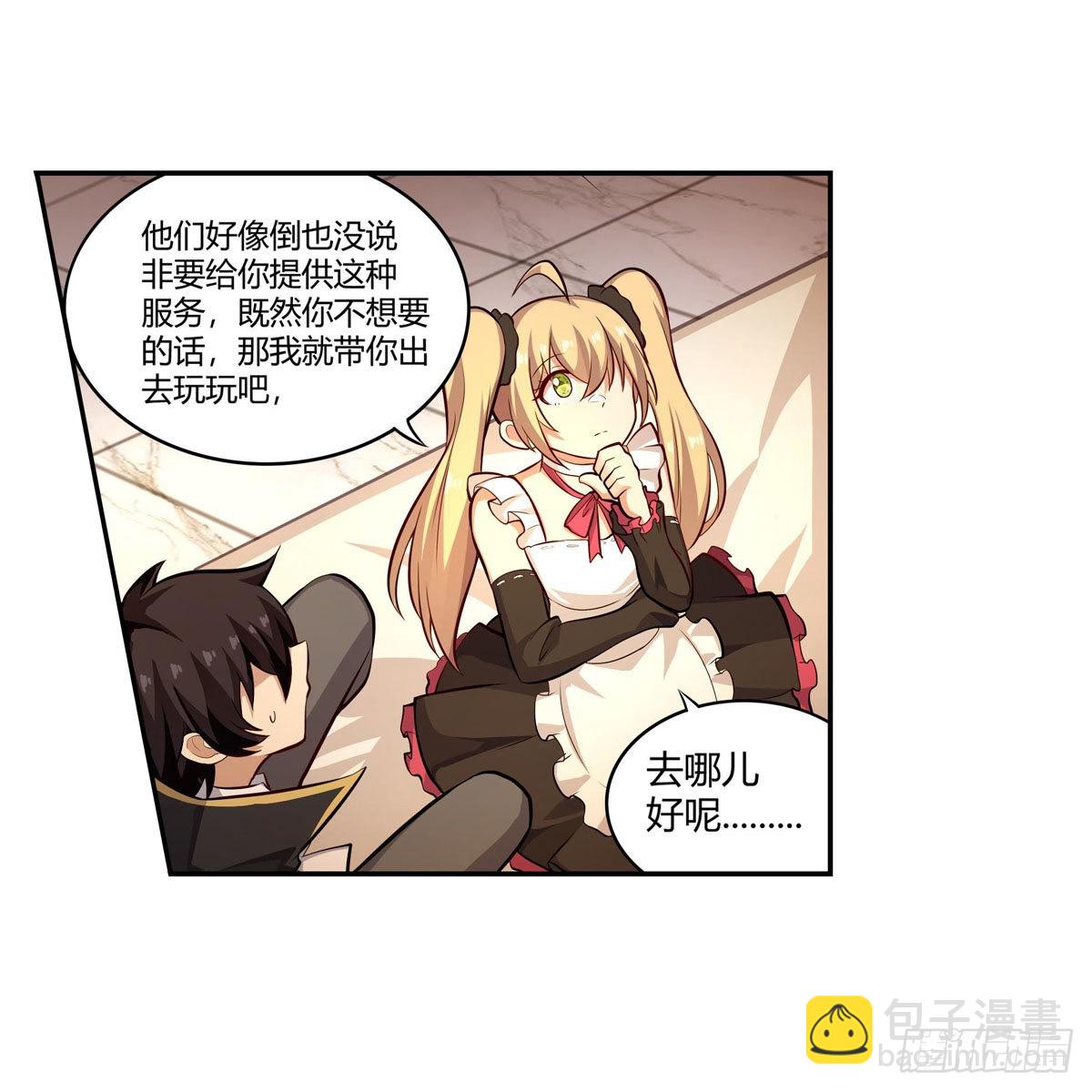 第272话 “特殊服务”41
