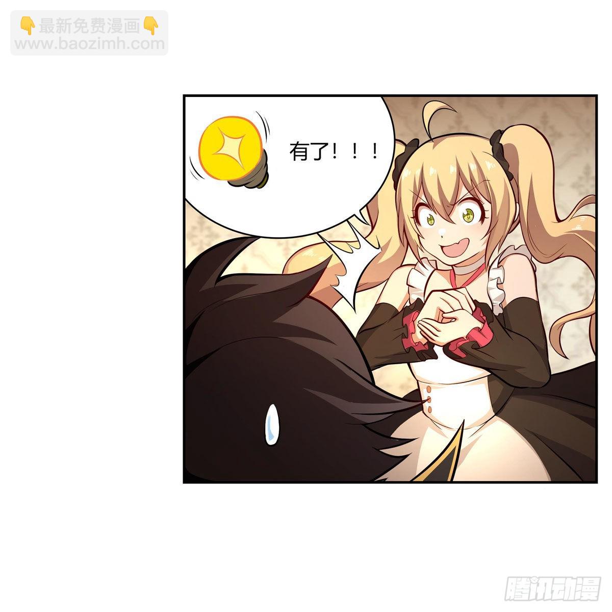 第272话 “特殊服务”42