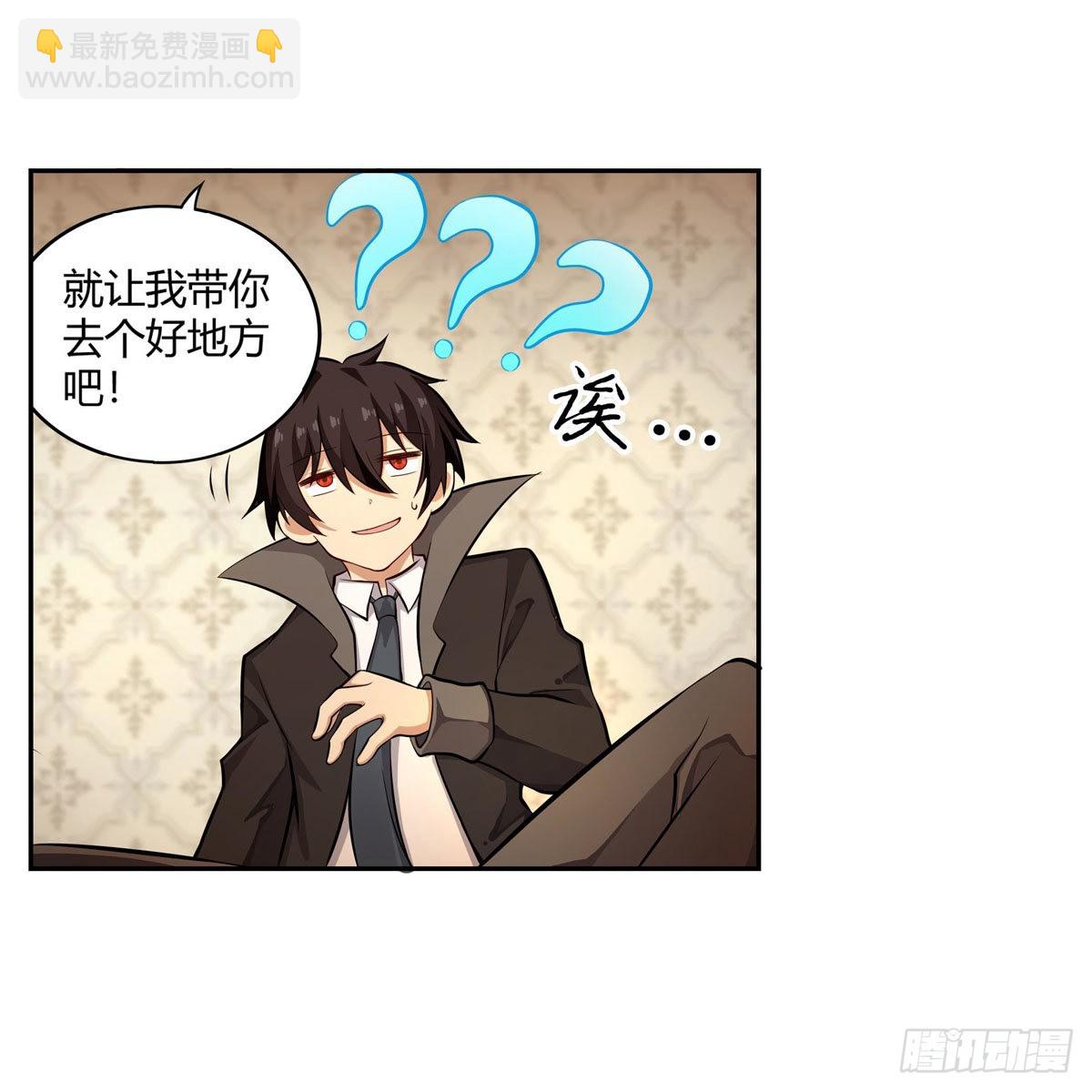 第272话 “特殊服务”43