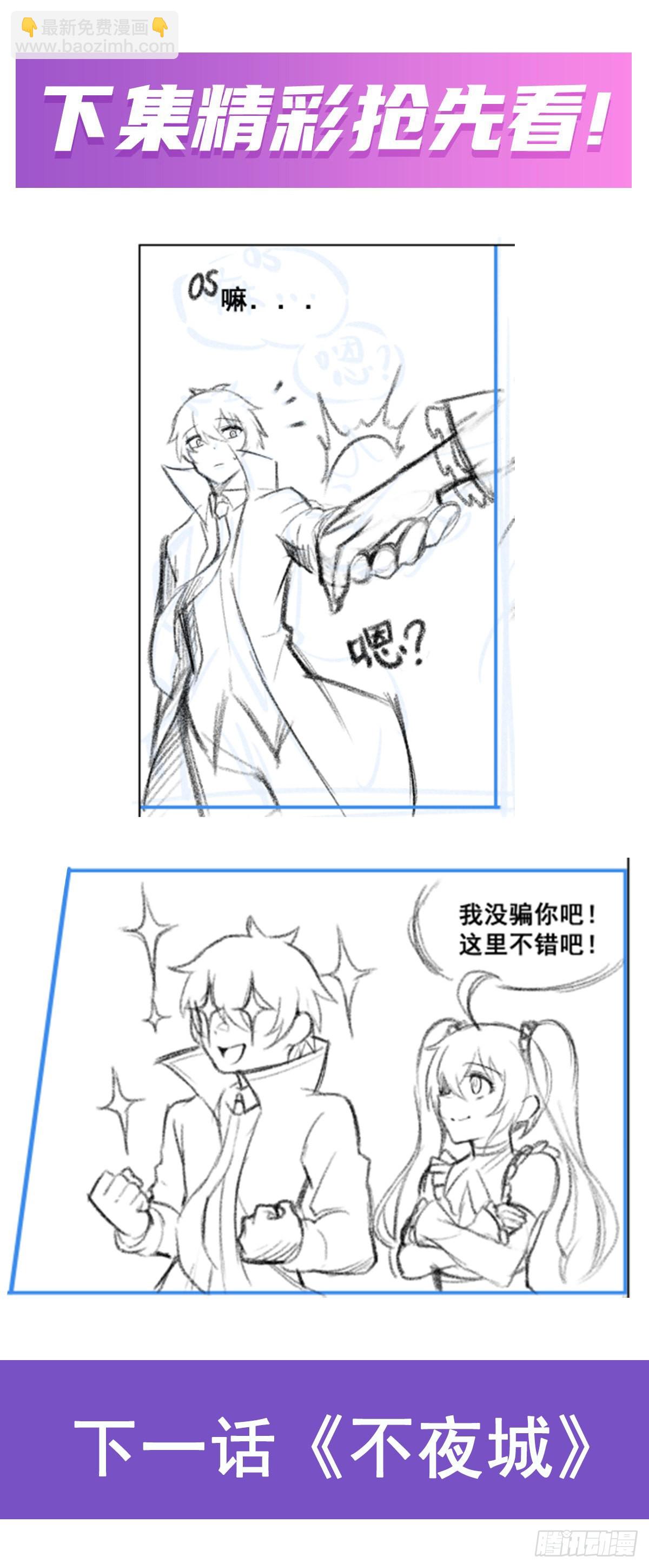 第272话 “特殊服务”44