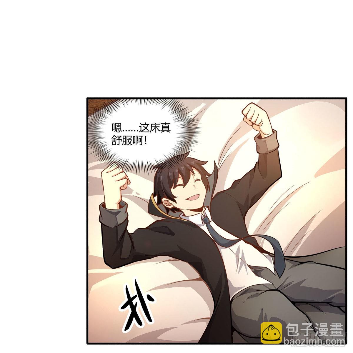 第272话 “特殊服务”6
