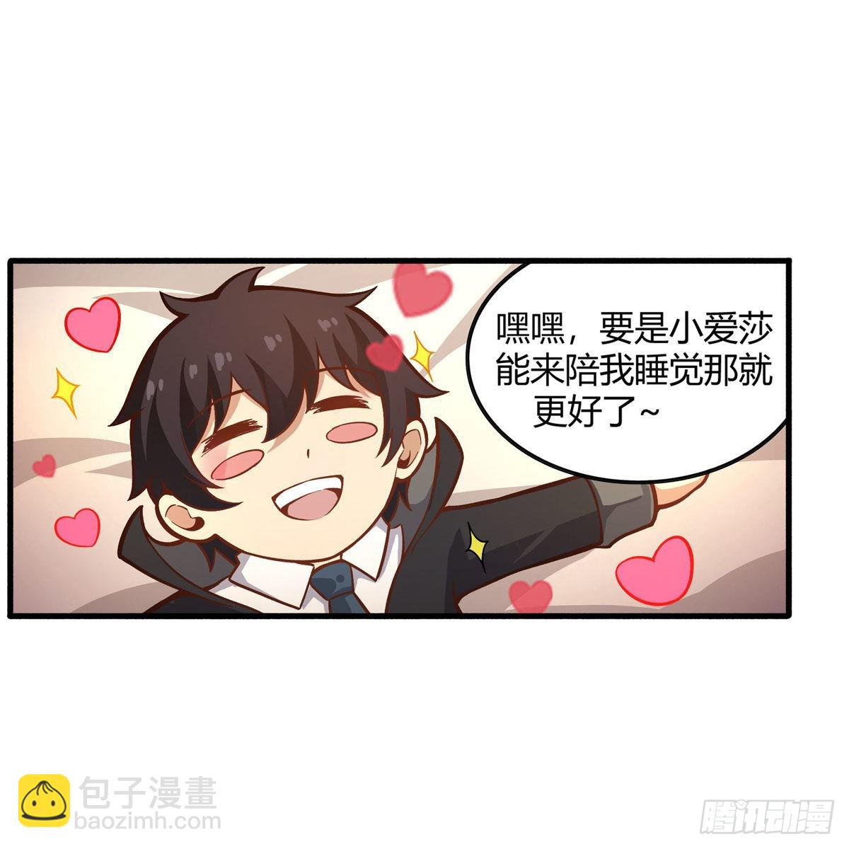 第272话 “特殊服务”7