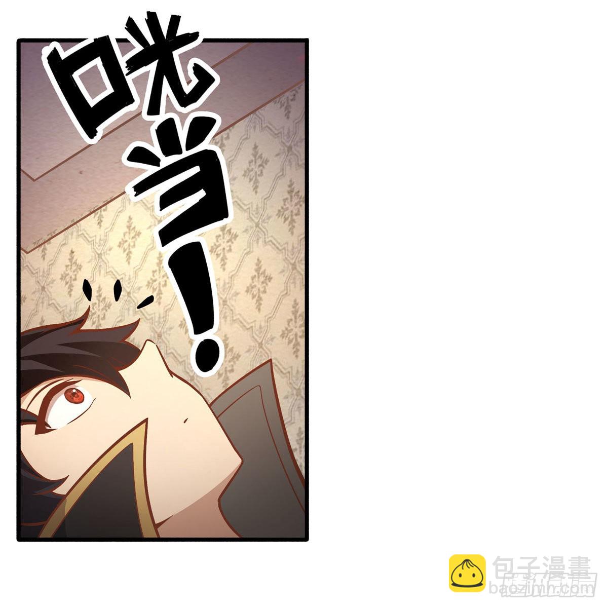 第272话 “特殊服务”8