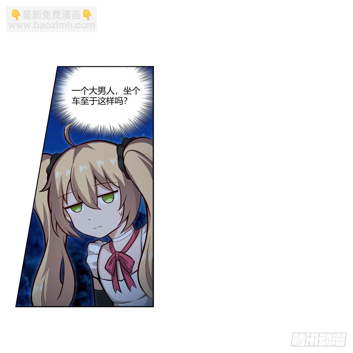 第273话 不夜城10