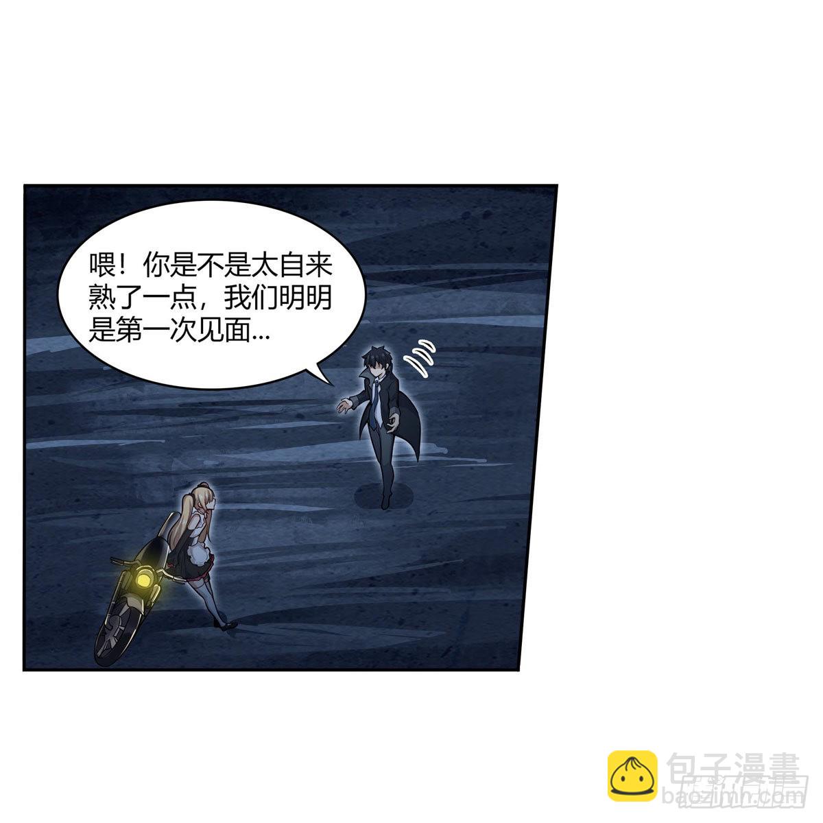 第273话 不夜城12