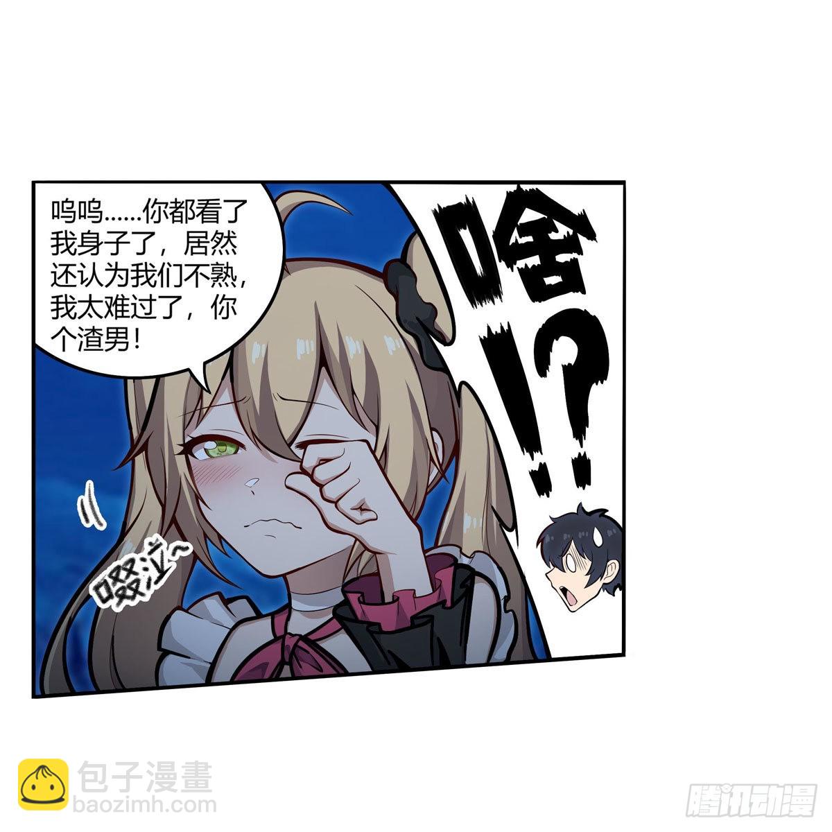 第273话 不夜城14