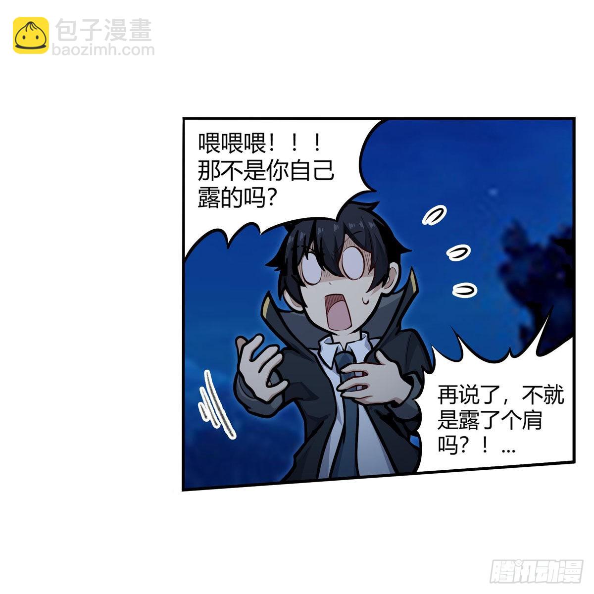 第273话 不夜城15