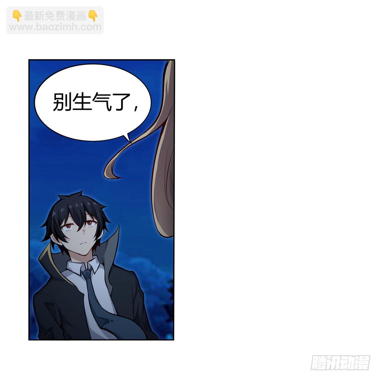 第273话 不夜城18