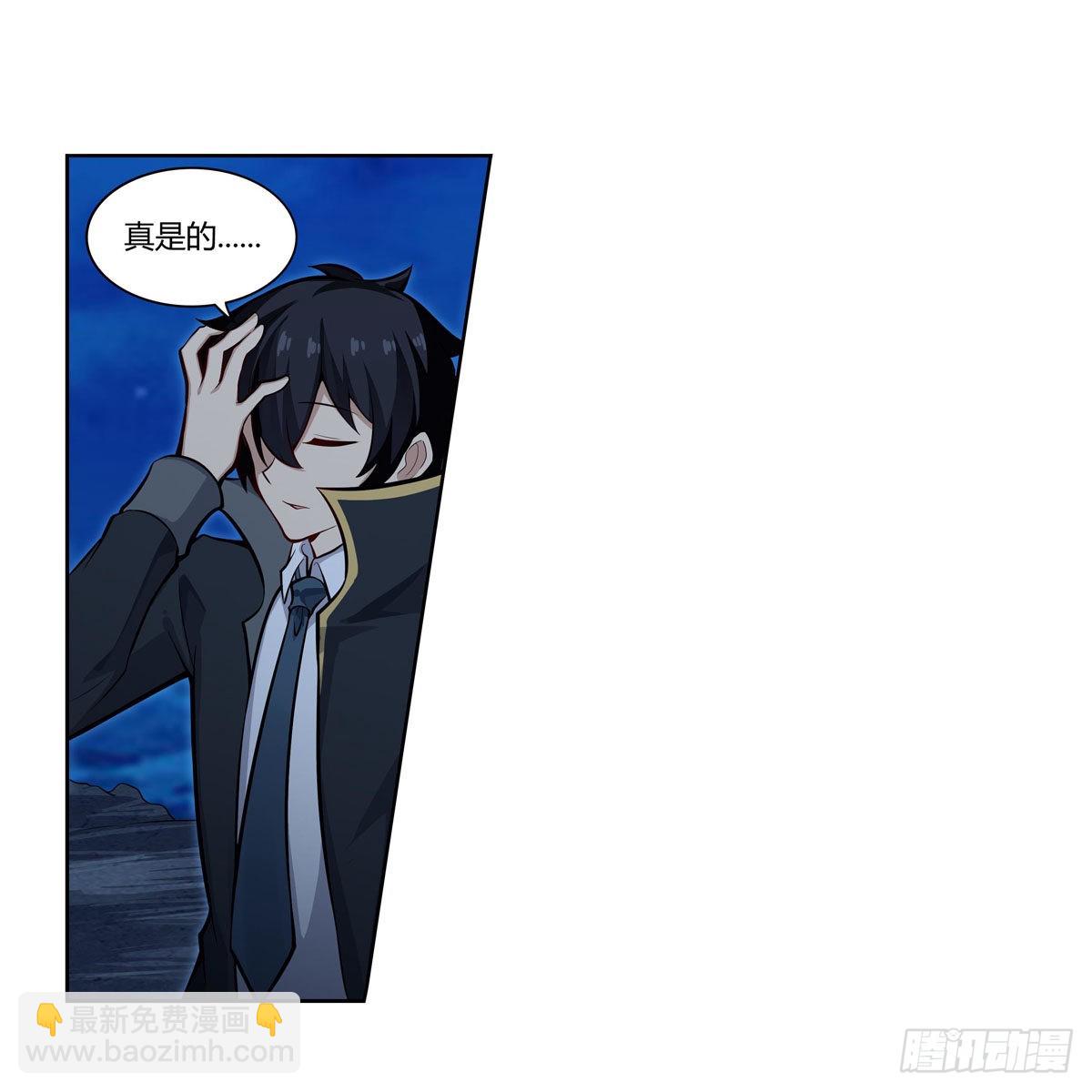 第273话 不夜城20