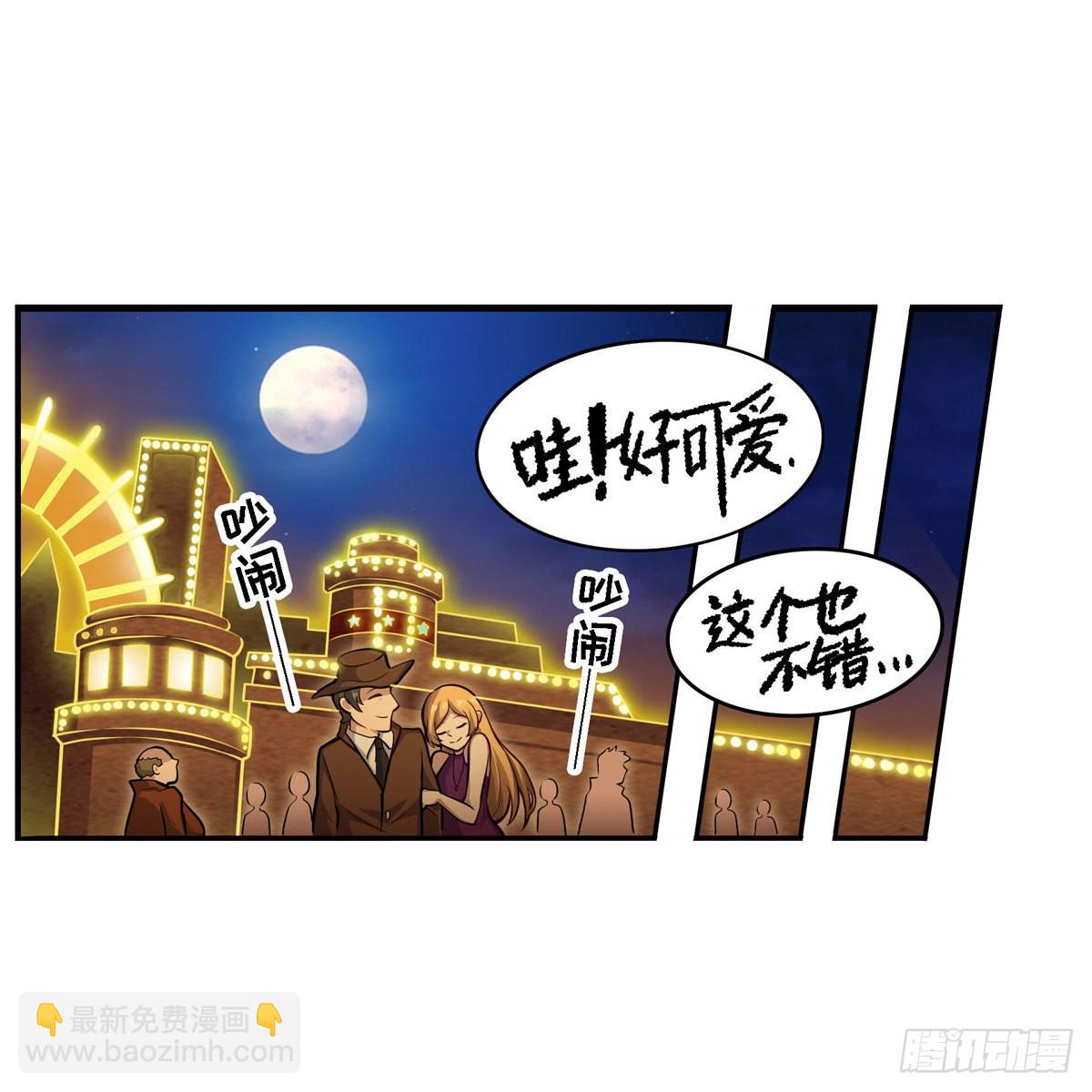 第273话 不夜城22