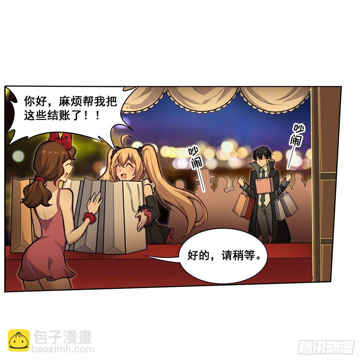 第273话 不夜城24