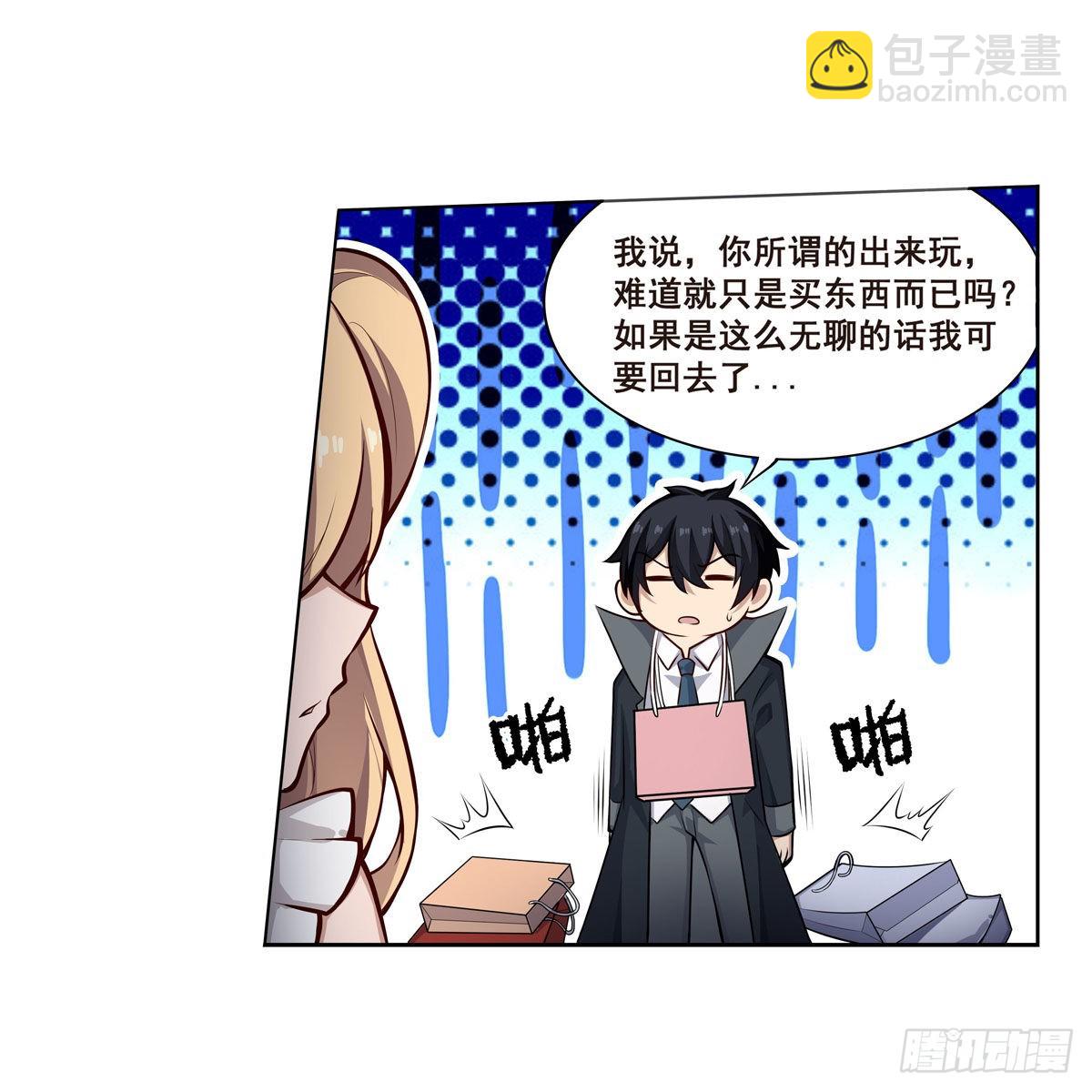 第273话 不夜城27