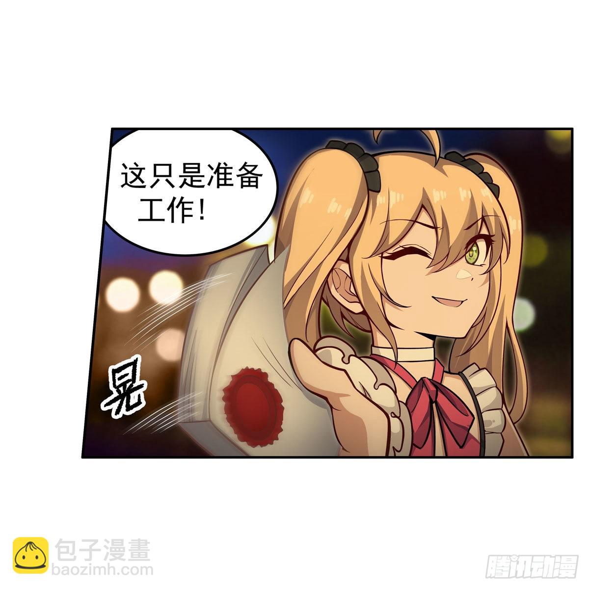 第273话 不夜城29