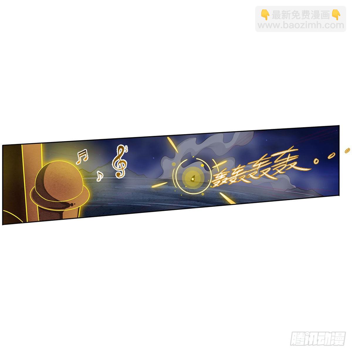 第273话 不夜城3
