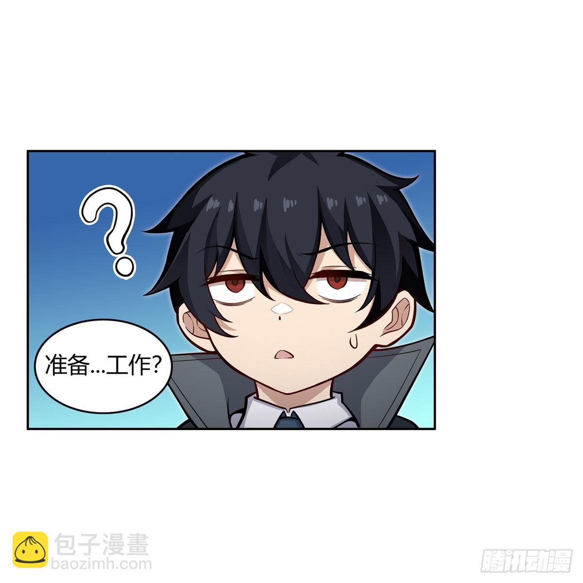 第273话 不夜城30