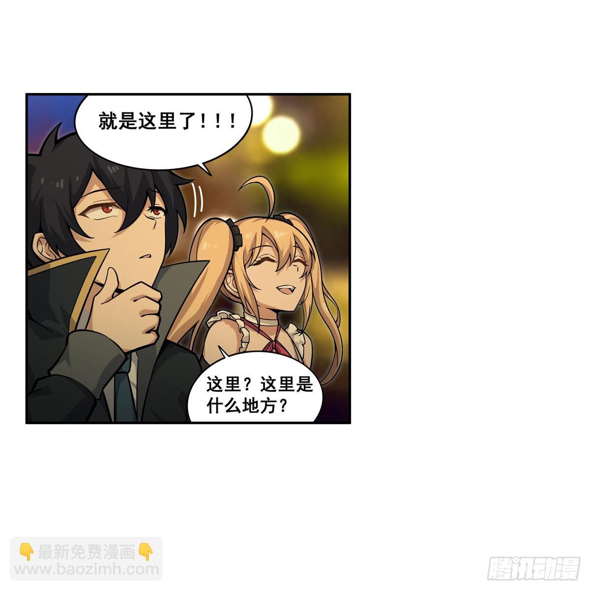 第273话 不夜城33
