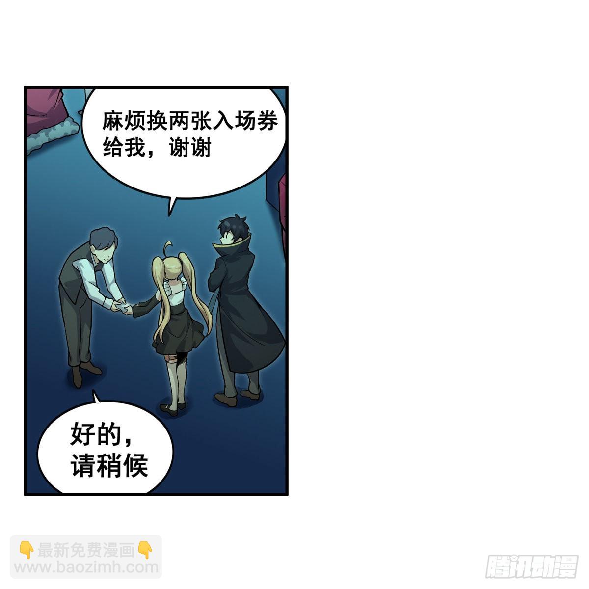 第273话 不夜城35