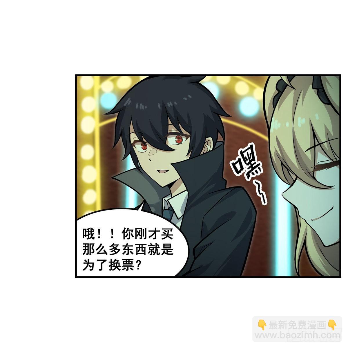 第273话 不夜城36