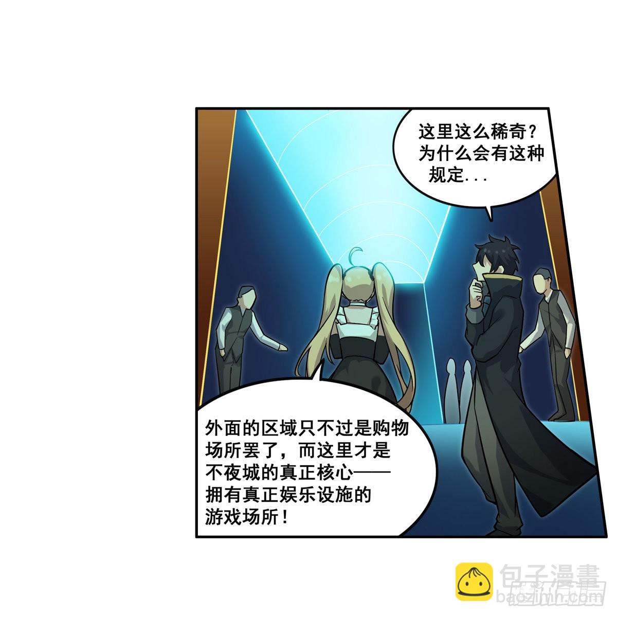 第273话 不夜城38