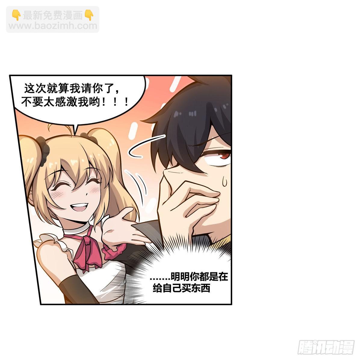 第273话 不夜城39
