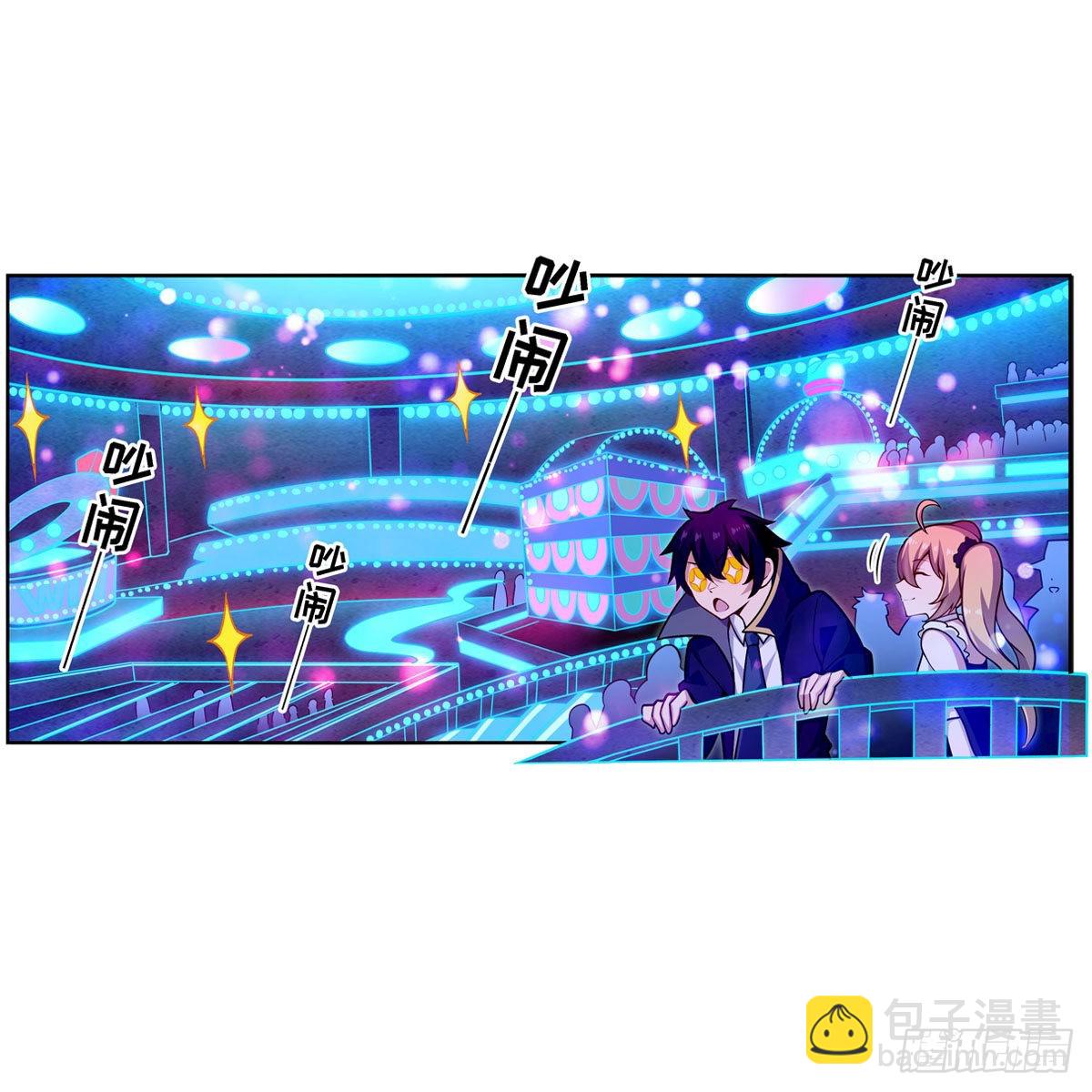 第273话 不夜城40