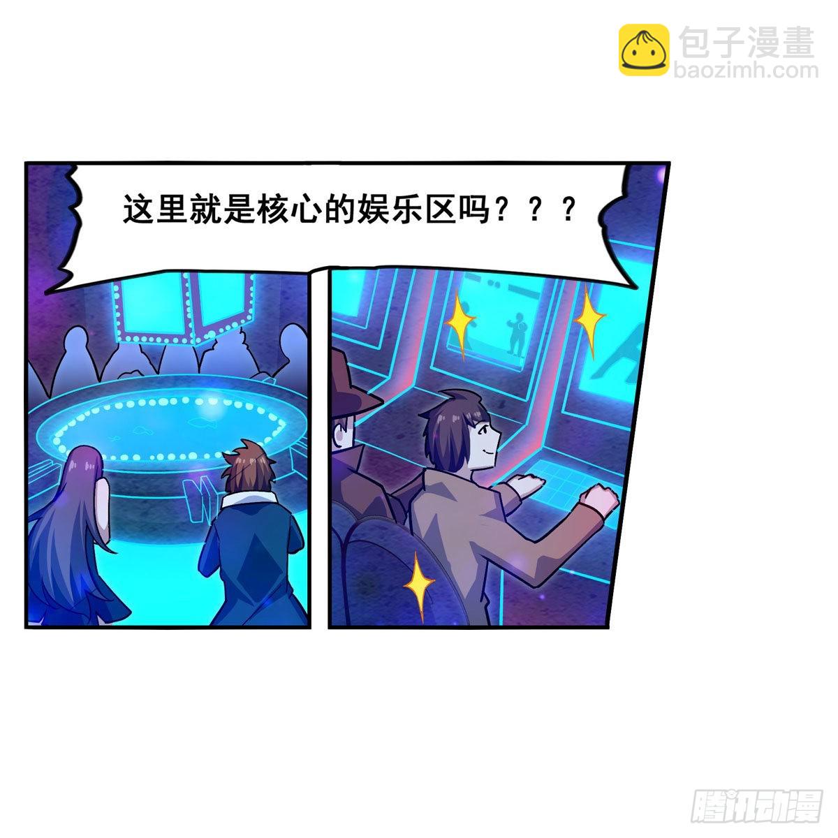 第273话 不夜城41
