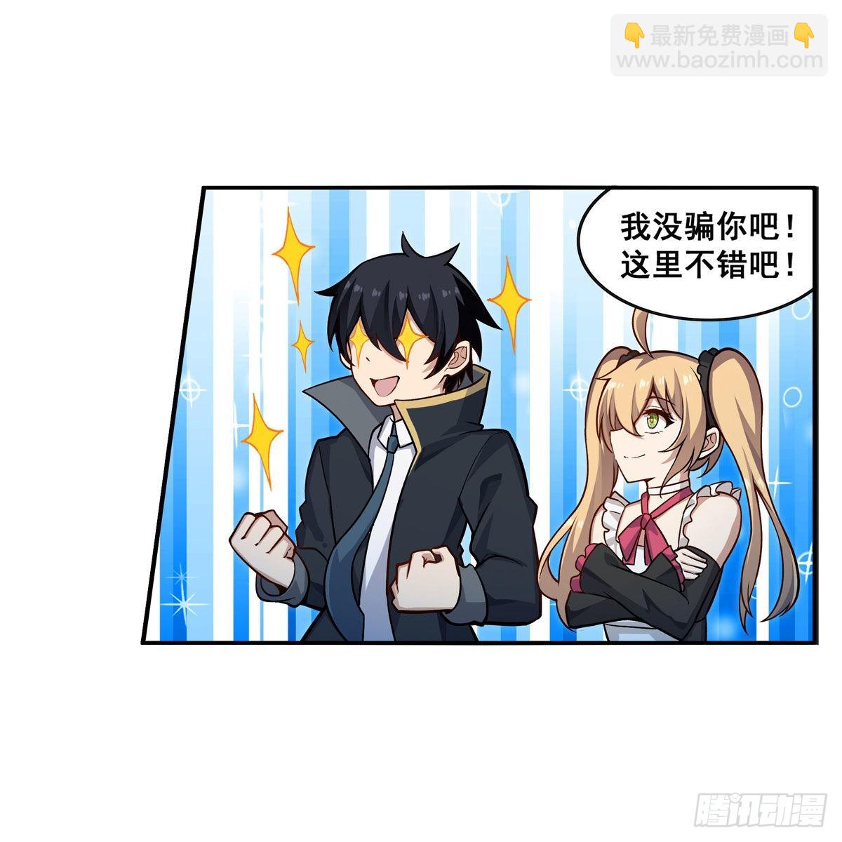第273话 不夜城42