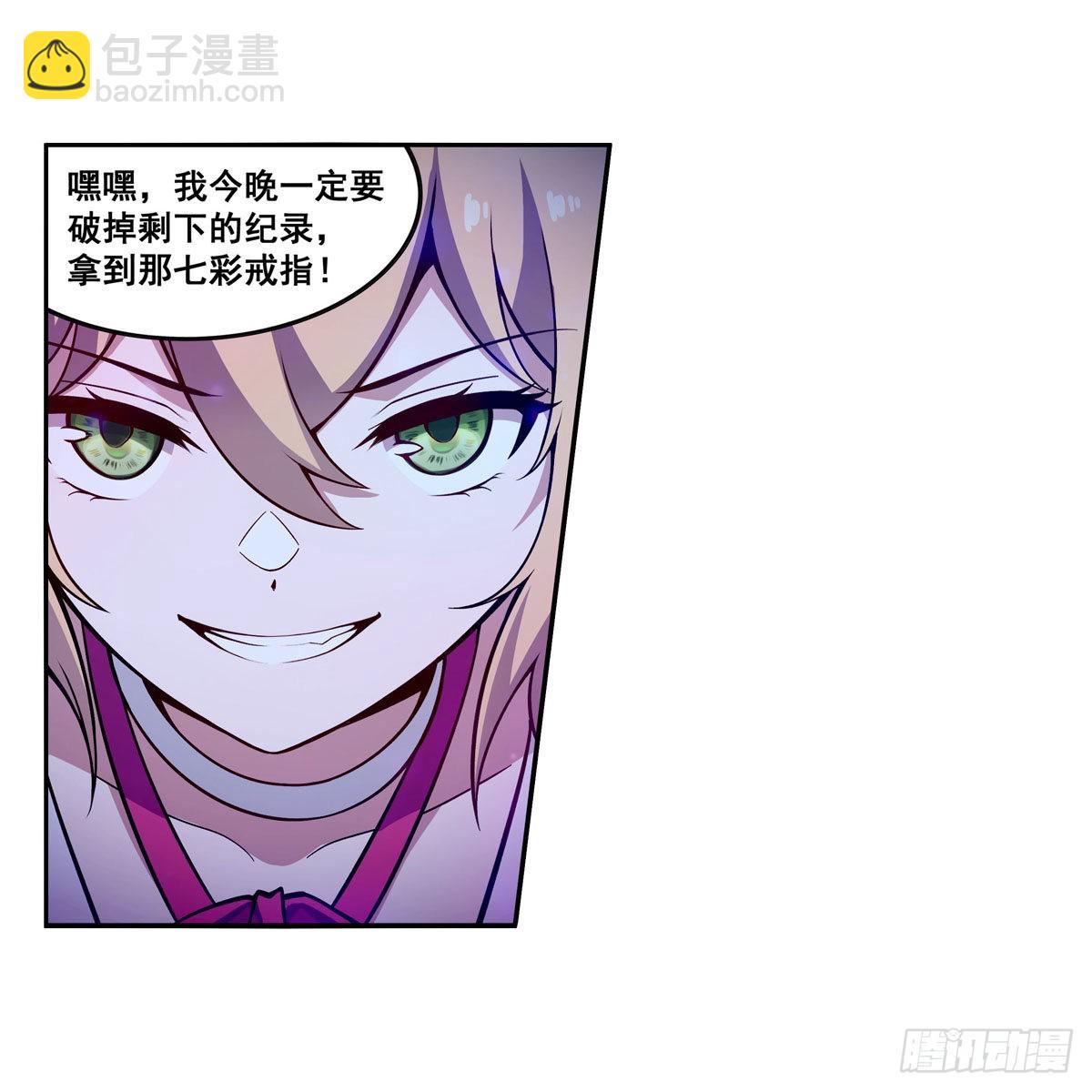 第273话 不夜城43