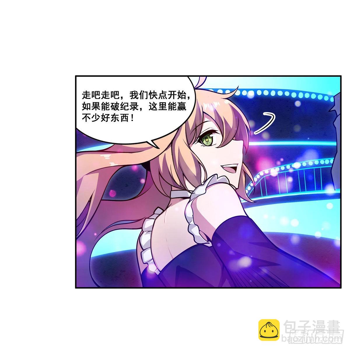 第273话 不夜城46