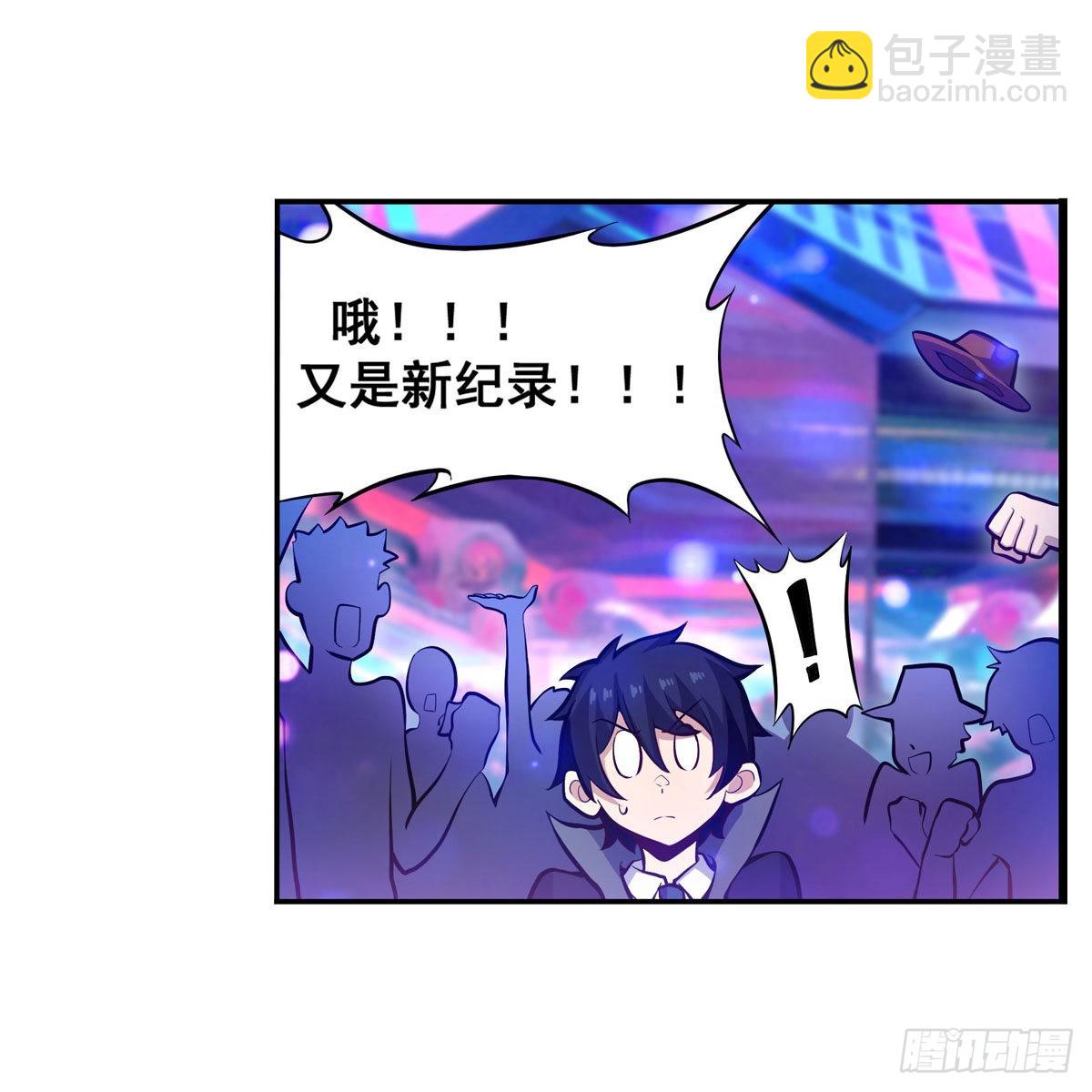 第274话 炮爷11