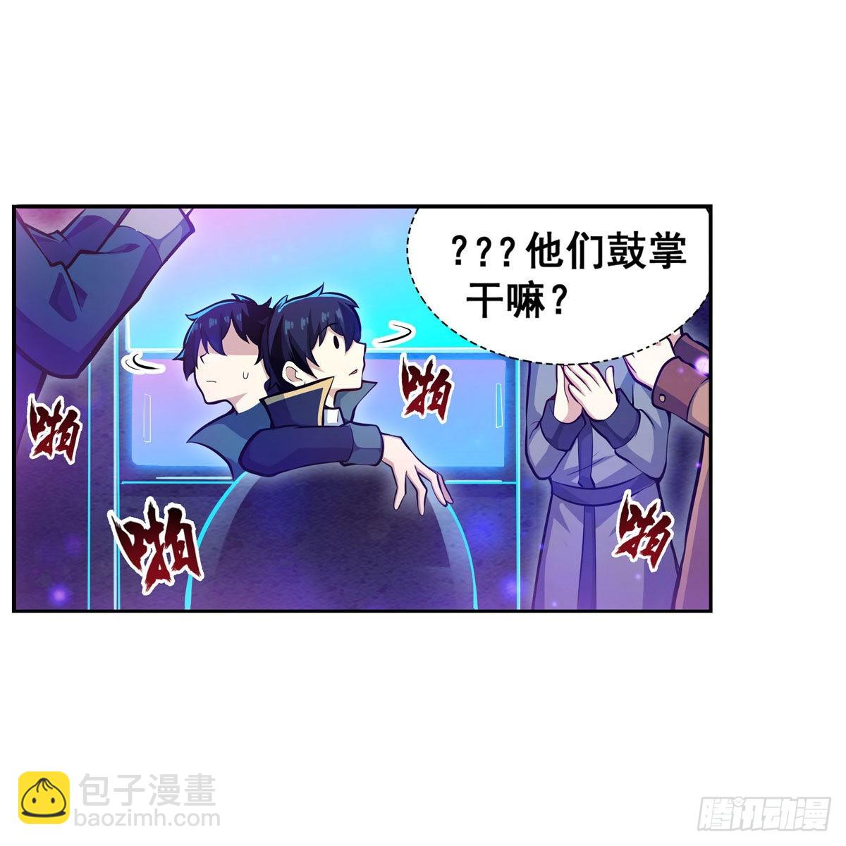 第274话 炮爷12