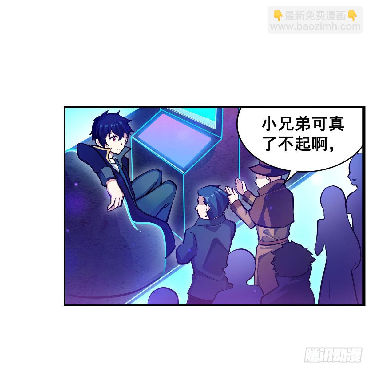 第274话 炮爷13