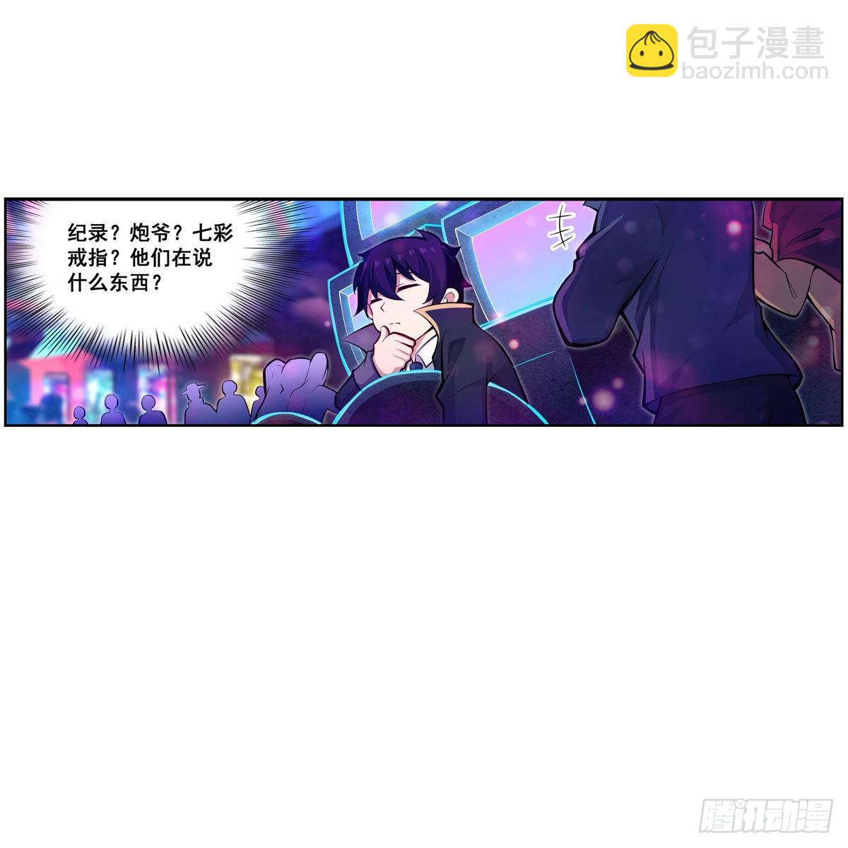 第274话 炮爷15