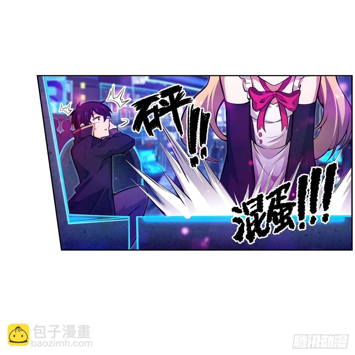 第274话 炮爷17