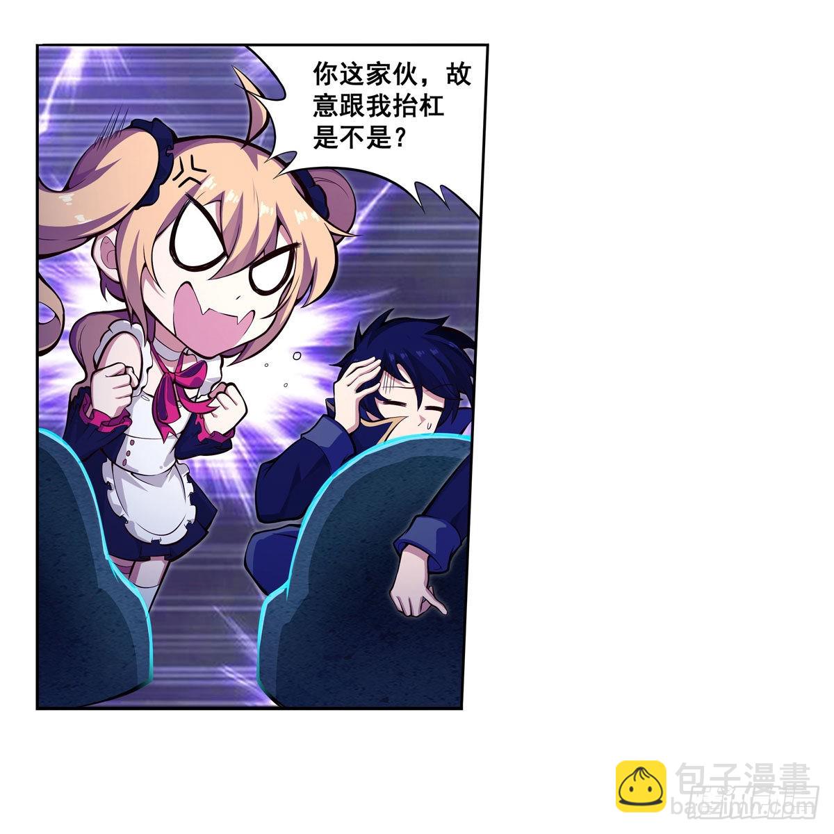 第274话 炮爷18
