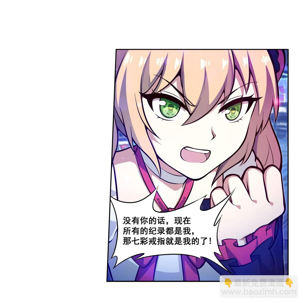 第274话 炮爷19