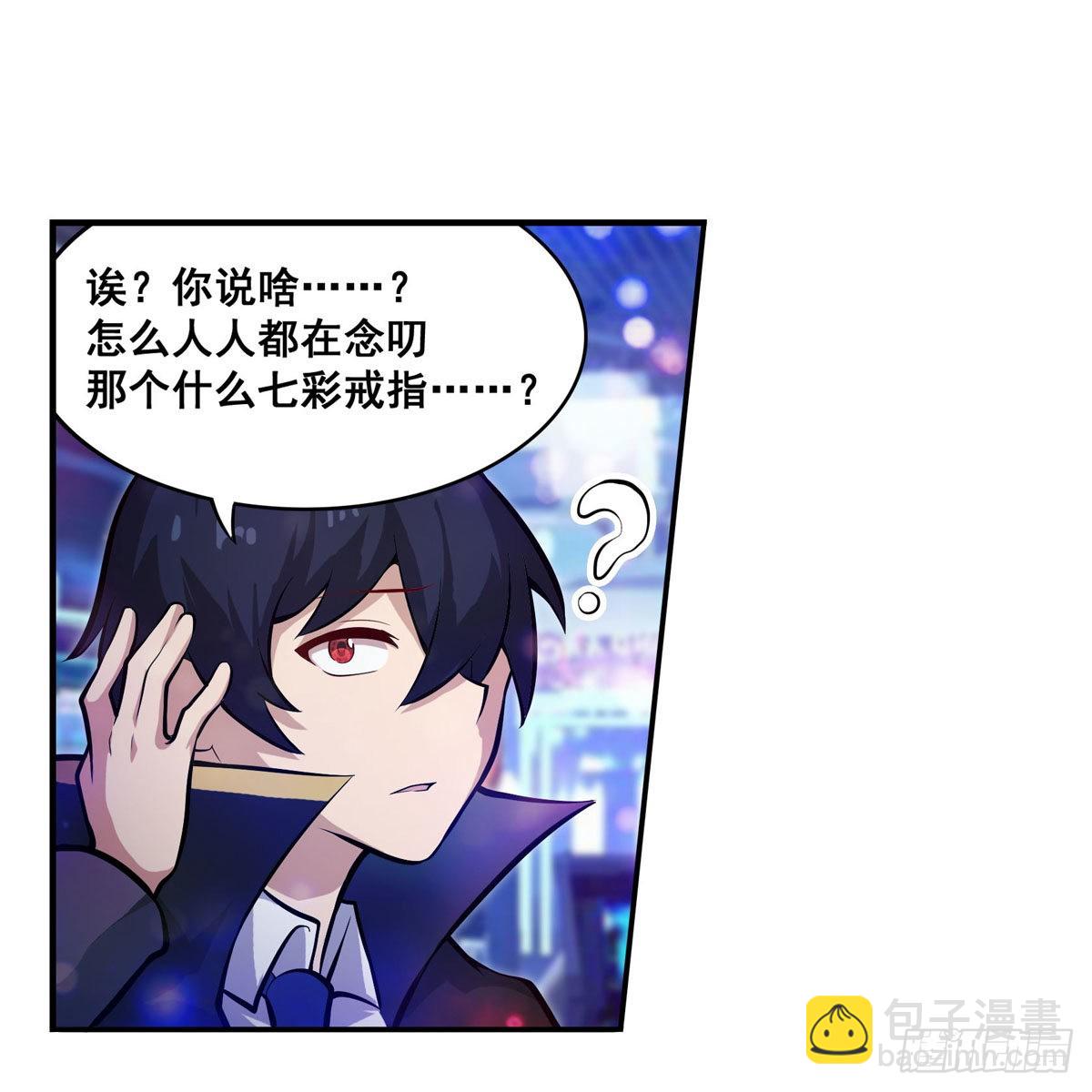第274话 炮爷20