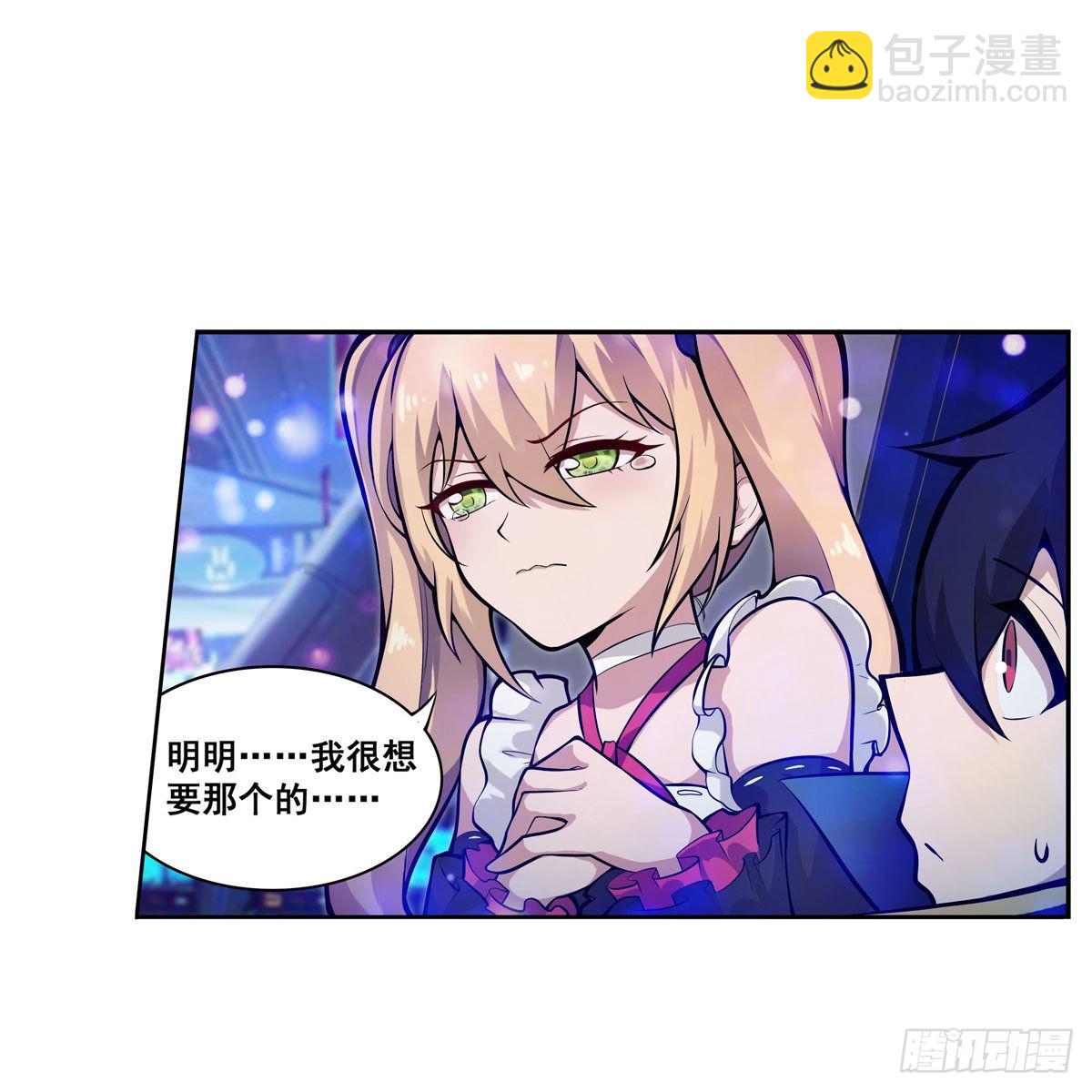第274话 炮爷21