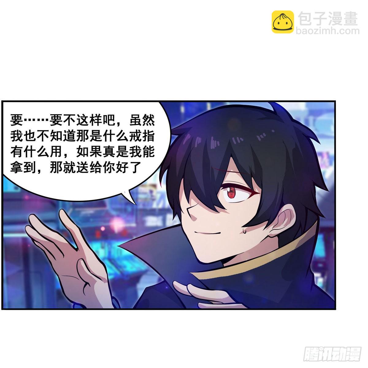 第274话 炮爷22