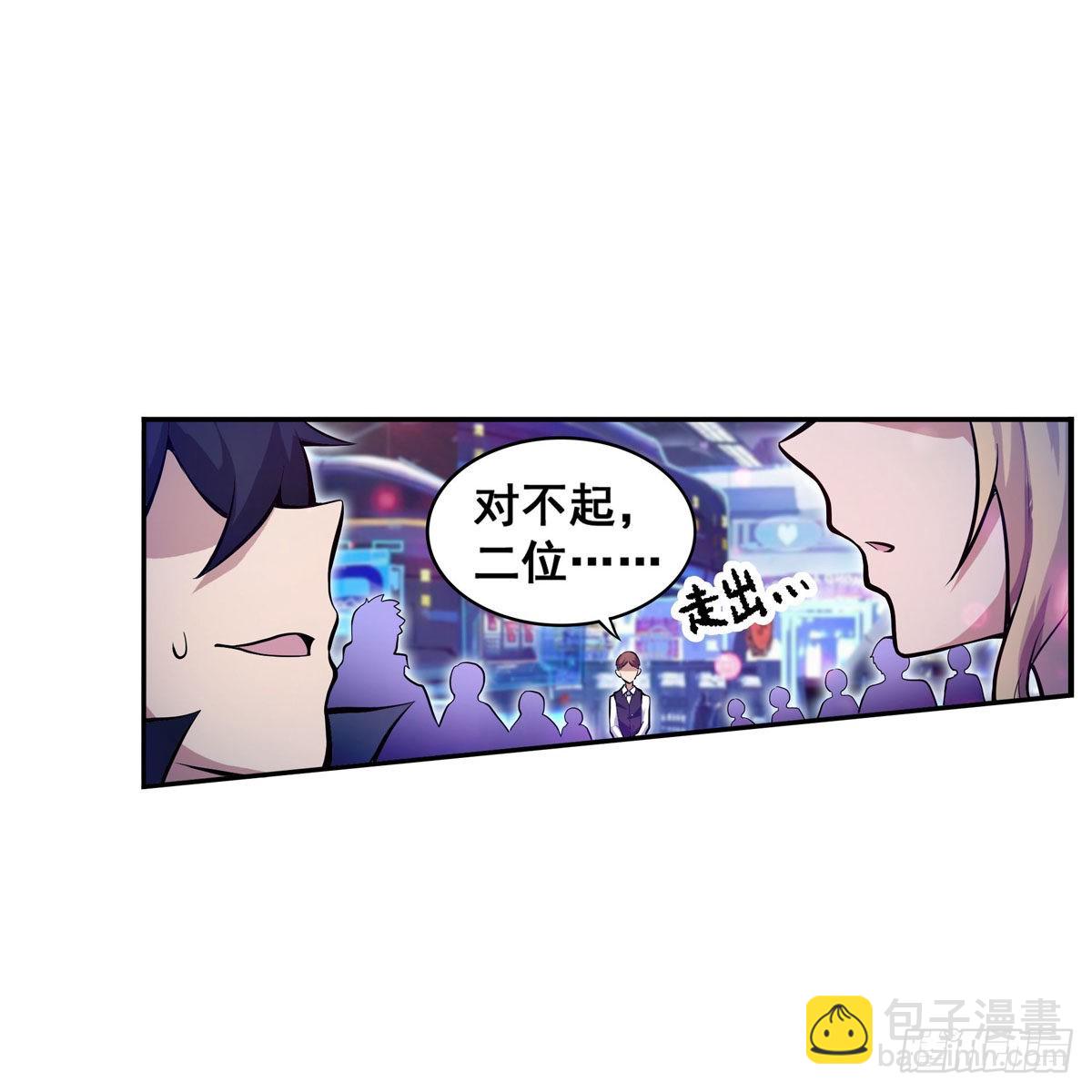 第274话 炮爷25