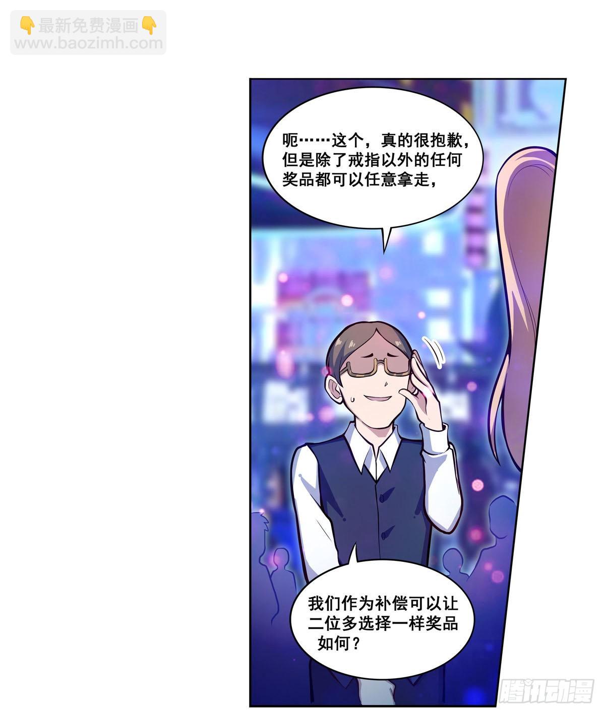 第274话 炮爷29