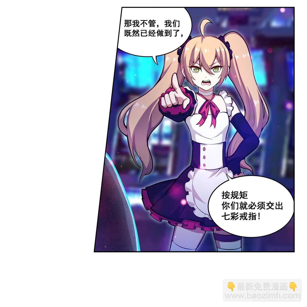 第274话 炮爷31