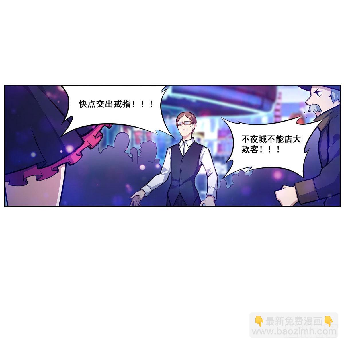 第274话 炮爷34